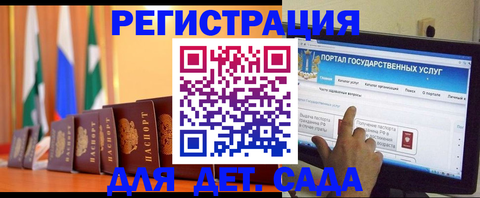 прописка гарантия в Ефремове