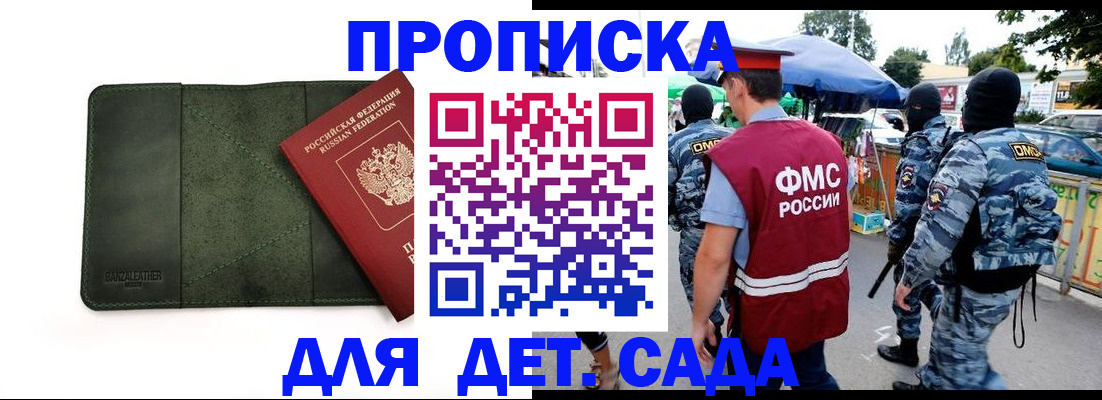 миграционный учет в Ефремове