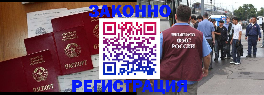 пропишу в квартире в Ефремове